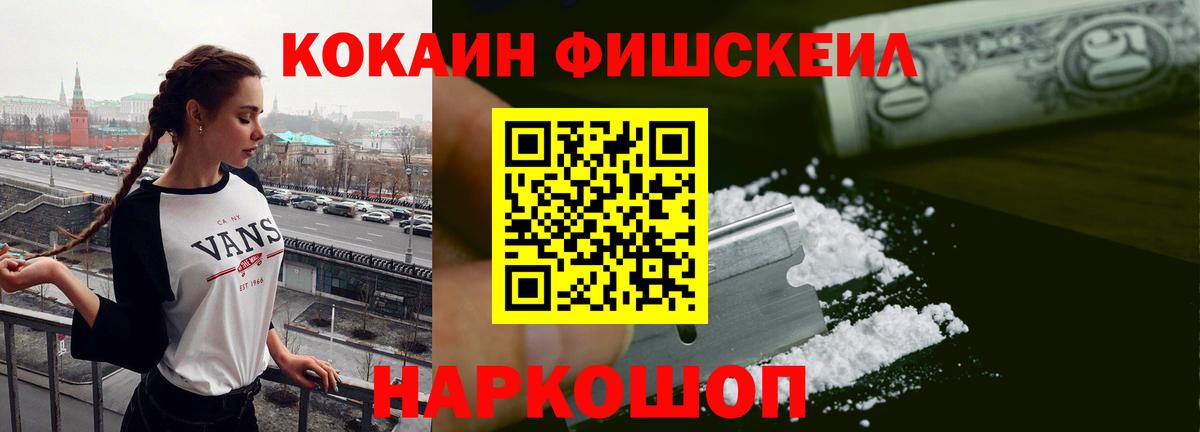 Кокаин 97%  Вход с VPN  Кимры  Кокаин Эквадор 