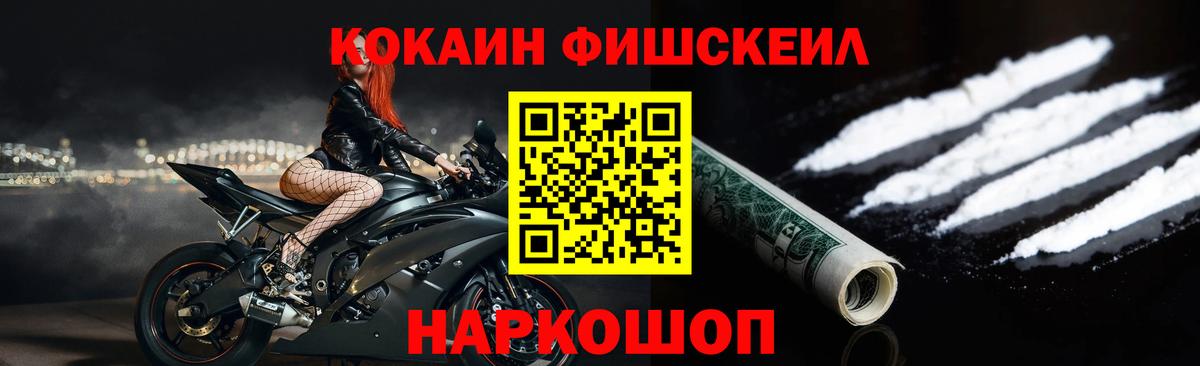 COCAIN 99% Кимры