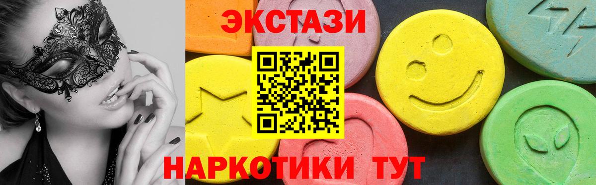 Кимры    ТОР  Вход с VPN  Экстази VHQ 