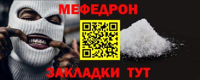 МДМА Шахты