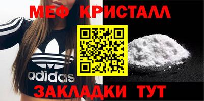 МДМА Шахты