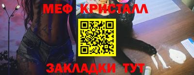 MDMA Premium VHQ Шелехов