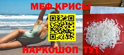 МДМА Шахты
