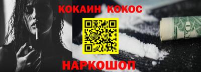 MDMA Premium VHQ Шелехов