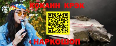 mdpv Шебекино
