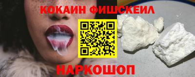 MDMA Premium VHQ Шелехов