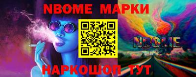 mdpv Шебекино
