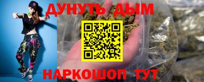 MDMA Premium VHQ Шелехов