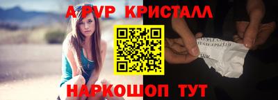 МДМА Шахты