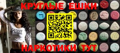 MDMA Premium VHQ Шелехов