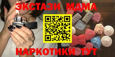 mdpv Шебекино