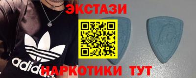 МДМА Шахты
