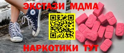MDMA Premium VHQ Шелехов