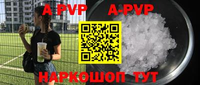 MDMA Premium VHQ Шелехов