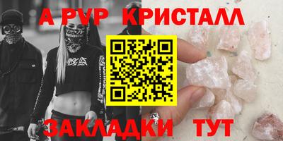 MDMA Premium VHQ Шелехов