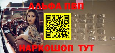mdpv Шебекино