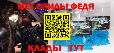 MDMA Premium VHQ Шелехов