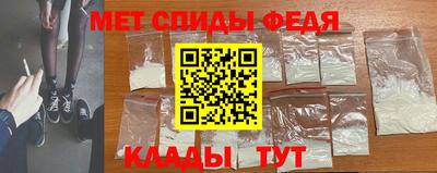 МДМА Шахты