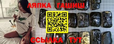 MDMA Premium VHQ Шелехов