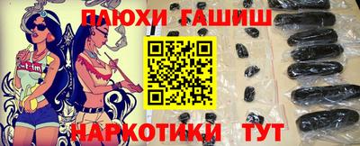 МДМА Шахты