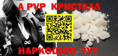 mdpv Шебекино