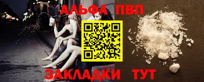 mdpv Шебекино