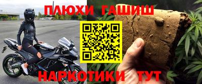 MDMA Premium VHQ Шелехов