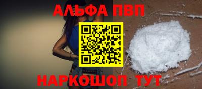 mdpv Шебекино