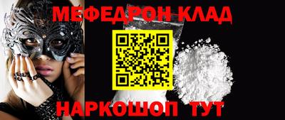 mdpv Шебекино