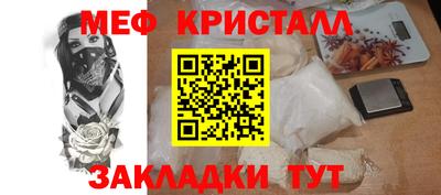 mdpv Шебекино