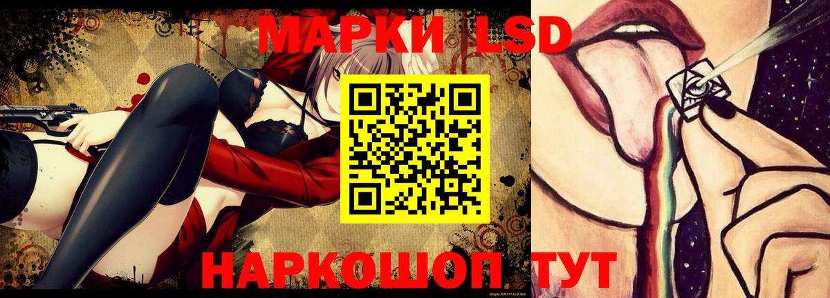 ЛСД экстази кислота  Вход с VPN  Лсд 25 экстази кислота  Кимры 