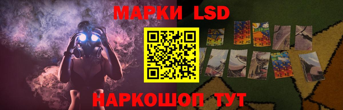 ЛСД экстази ecstasy Кимры