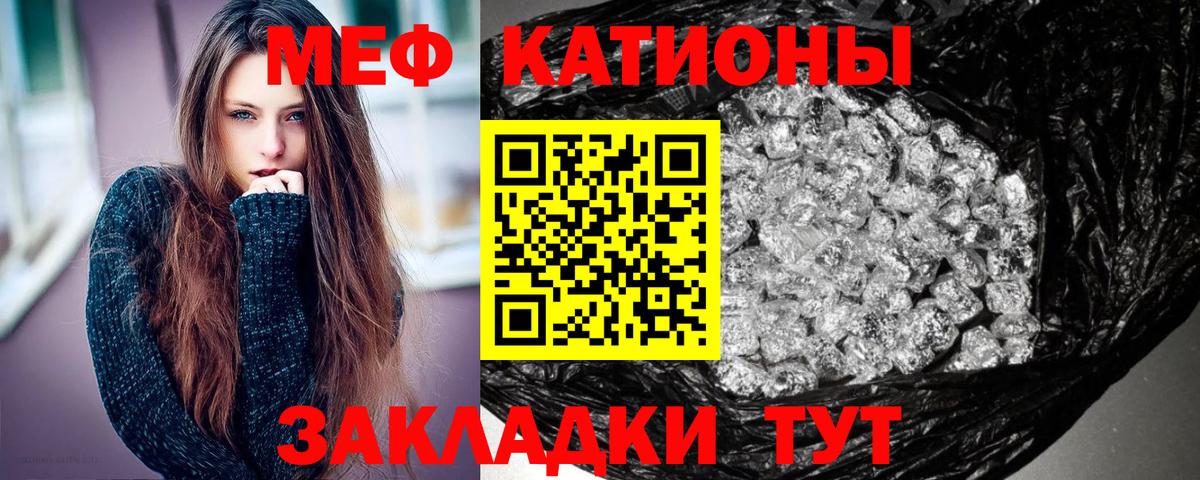 продажа наркотиков  МЯУ-МЯУ mephedrone  МЯУ-МЯУ  МЯУ-МЯУ  Вход с VPN  МЯУ-МЯУ кристаллы  Кимры 