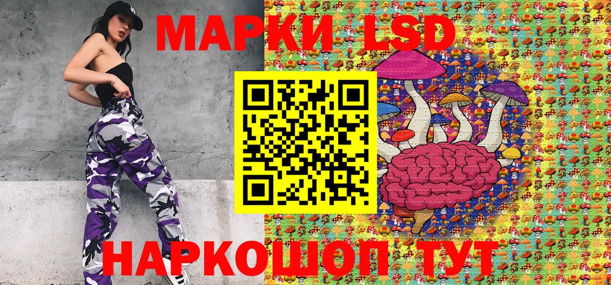 Марки N-bome  Марки 25I-NBOMe 1500мкг  Вход с VPN  Кимры 