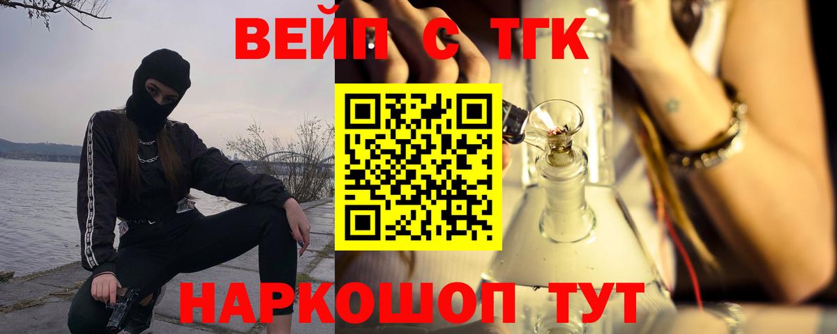 купить наркотики цена  Вход с VPN  Кимры  Дистиллят ТГК жижа  Дистиллят ТГК THC oil 