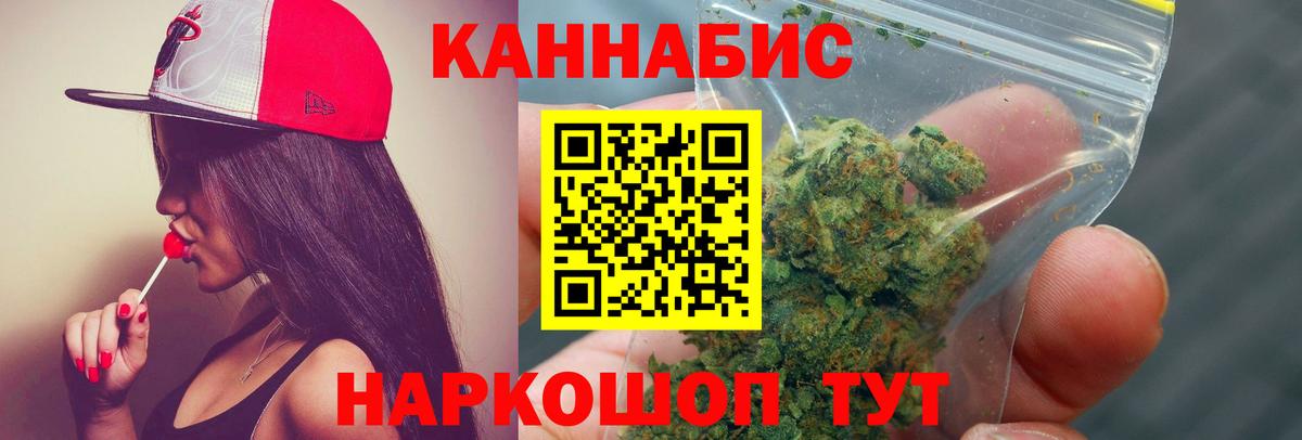 Бошки марихуана Amnesia  МАРИХУАНА Amnesia  Кимры  Вход с VPN  Конопля гибрид 