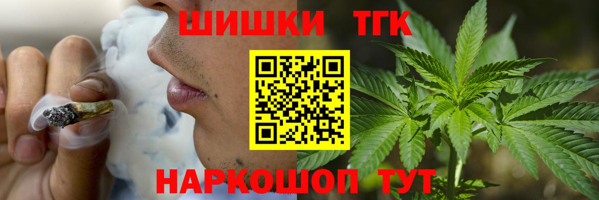 МАРИХУАНА Bruce Banner Кимры